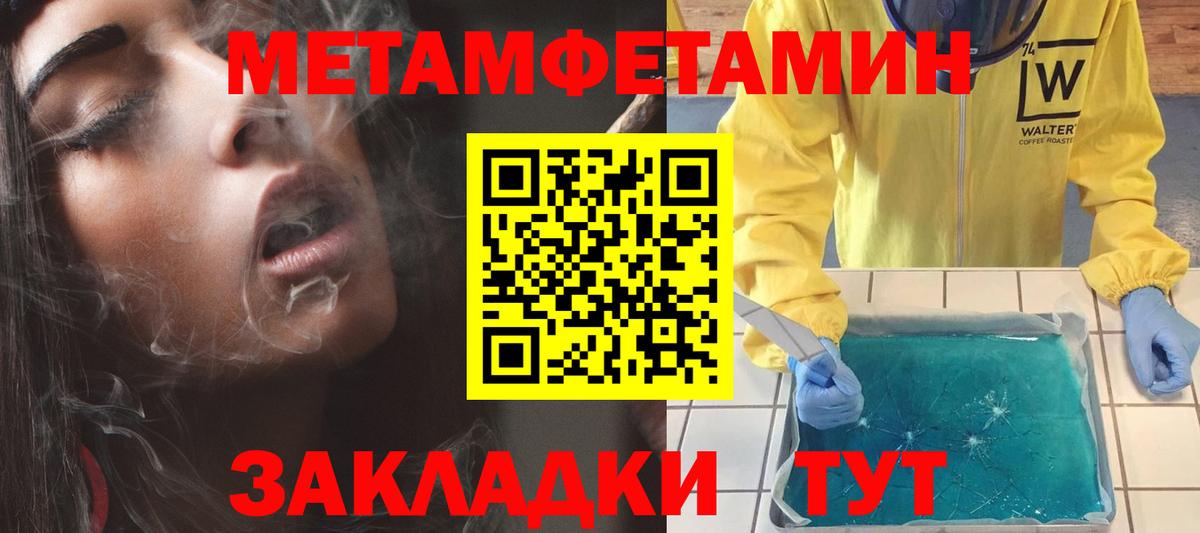 Спасск-Дальний  Амфетамин 98%  АМФЕТАМИН  Вход с VPN 