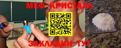 mdpv Новокубанск