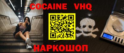 mdpv Новокубанск