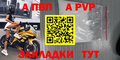 mdpv Новокубанск