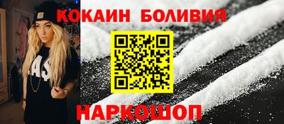 mdma Новодвинск