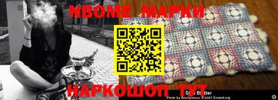 mdma Новодвинск