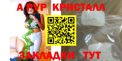 mdpv Новокубанск