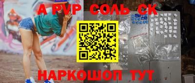 mdma Новодвинск