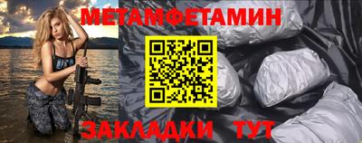 mdpv Новокубанск