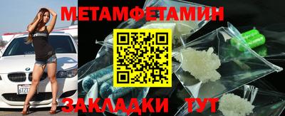 mdpv Новокубанск
