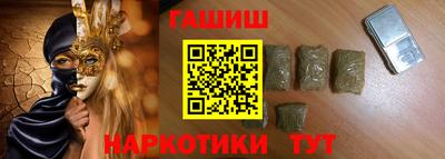 гидропоника Новозыбков