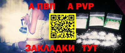 mdpv Новокубанск