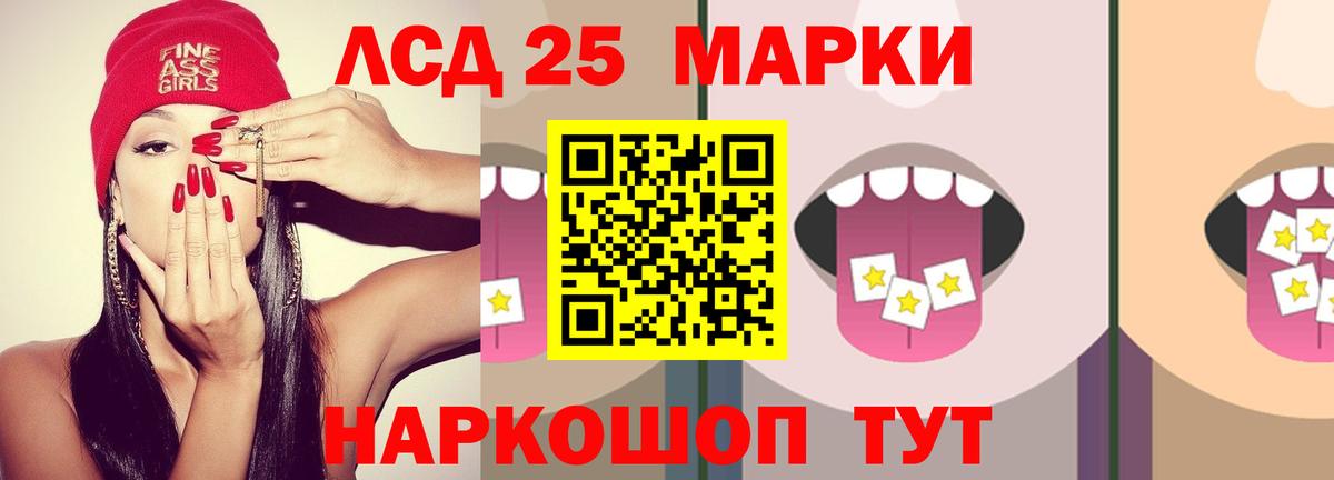Спасск-Дальний  Лсд 25 экстази кислота  Вход с VPN 